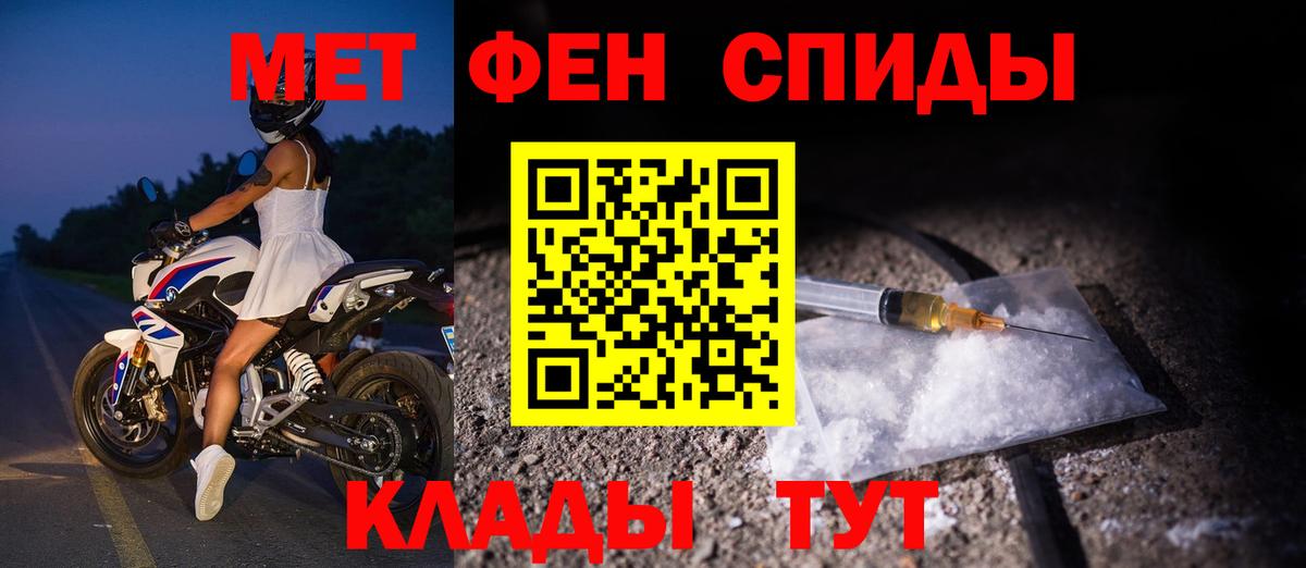 АМФ 97% Омск