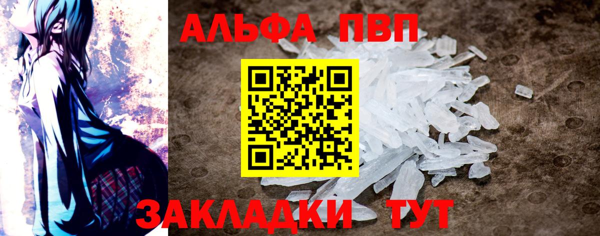 Альфа ПВП СК КРИС Омск
