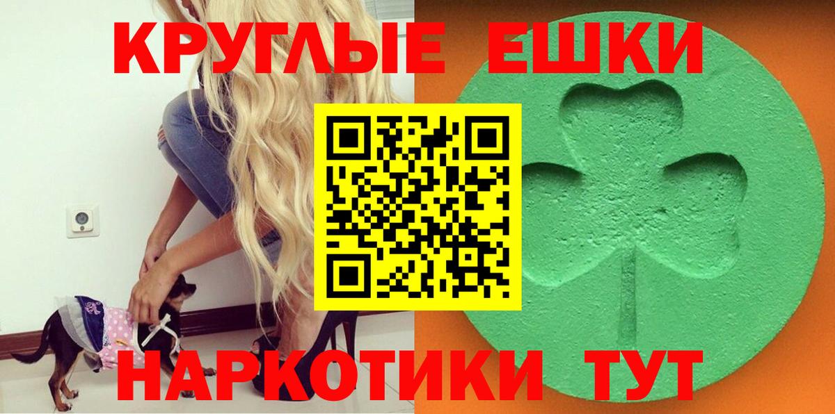 Омск  МАРИХУАНА  Мефедрон   Вход с VPN  ГАШИШ  МЕТ  NBOMe 