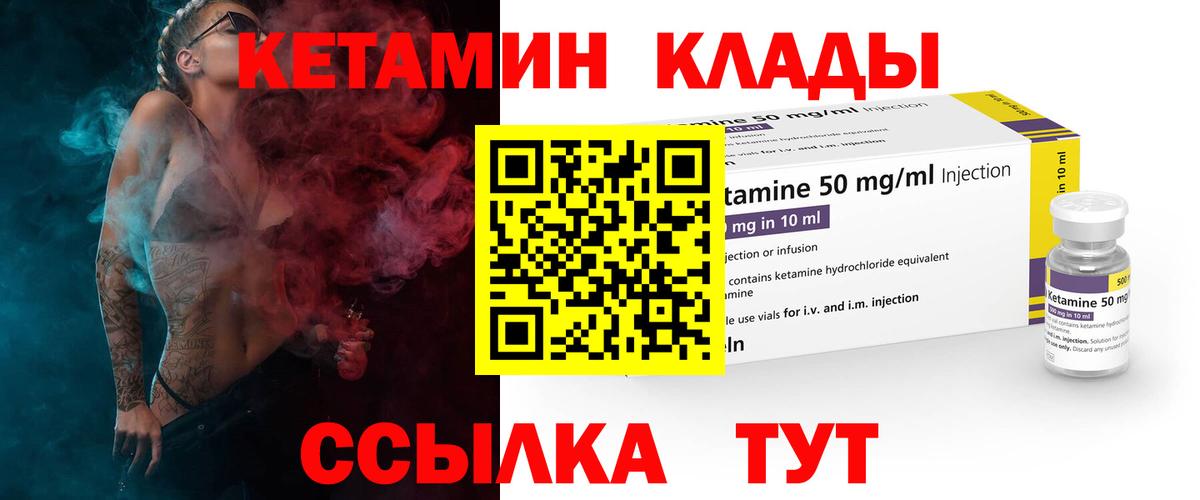 Alpha-PVP Омск