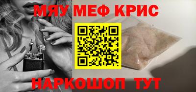 гидра Шебекино