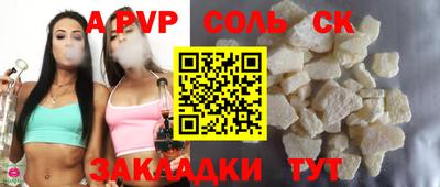 индика Чебаркуль