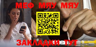 индика Чебаркуль