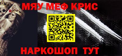 индика Чебаркуль