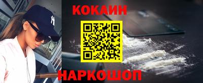 гидра Шелехов