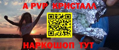 дурь Чапаевск