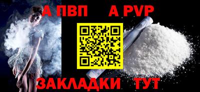 индика Чебаркуль
