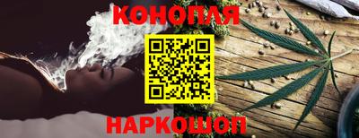 бутират Шахты