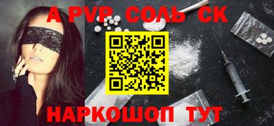 PSILOCYBIN Чебоксары