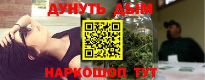 дурь Чапаевск