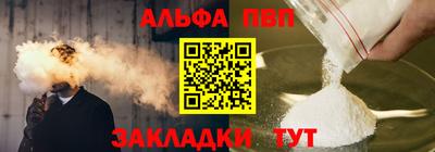 индика Чебаркуль