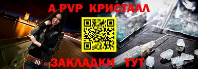 дурь Чапаевск