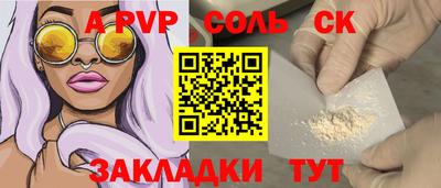 PSILOCYBIN Чебоксары