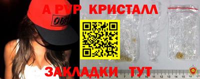 PSILOCYBIN Чебоксары