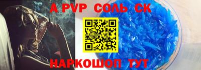 дурь Чапаевск
