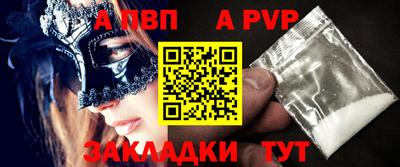индика Чебаркуль