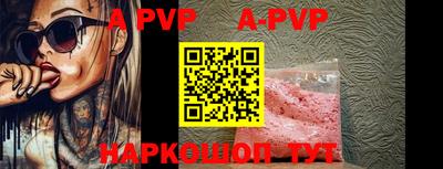 дурь Чапаевск