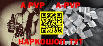дурь Чапаевск