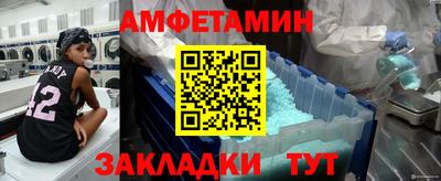 PSILOCYBIN Чебоксары