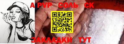 PSILOCYBIN Чебоксары