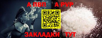 индика Чебаркуль