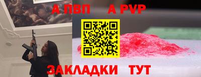индика Чебаркуль