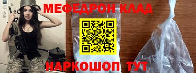 индика Чебаркуль