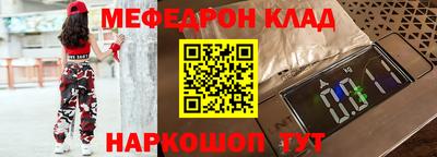 индика Чебаркуль