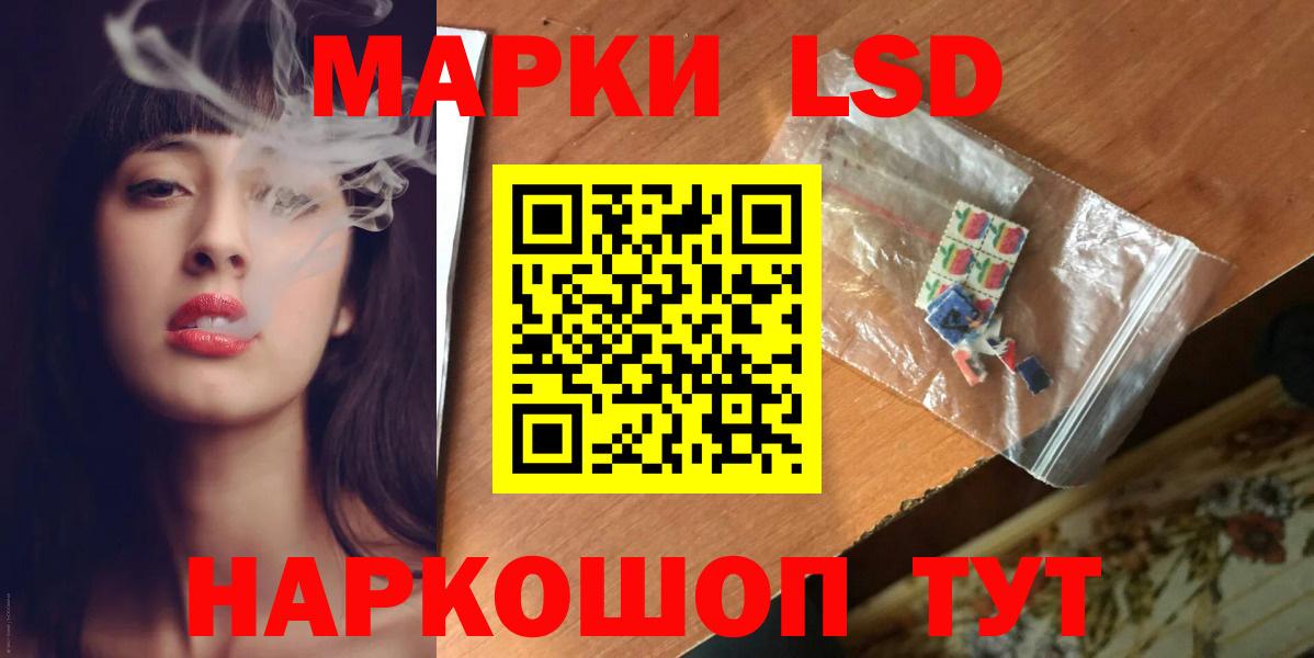 ЛСД экстази  ЛСД экстази кислота  Вход с VPN  Омск  ЛСД экстази ecstasy 