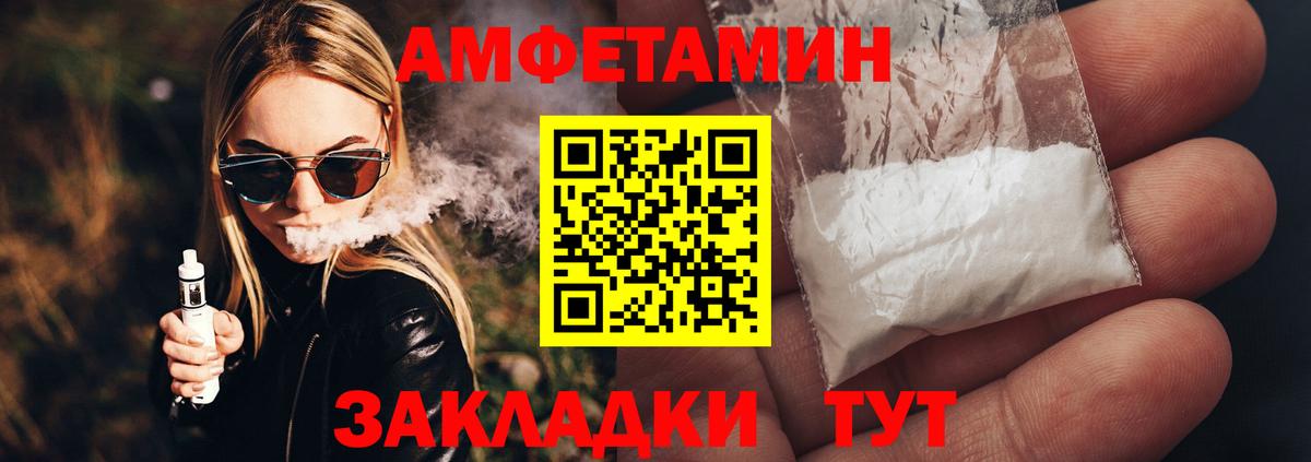 Первитин пудра  Вход с VPN  Первитин пудра  Омск 